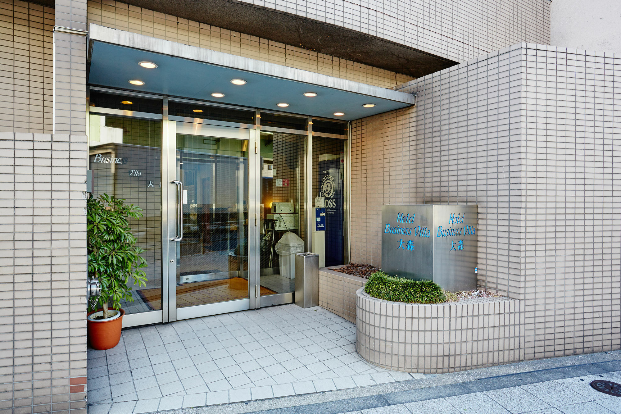 Hotel Business Villa Omori Tokyo Bagian luar foto